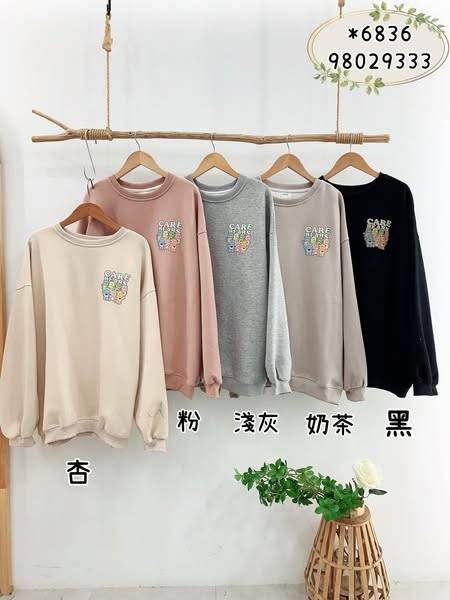 前後彩虹熊大學T1225