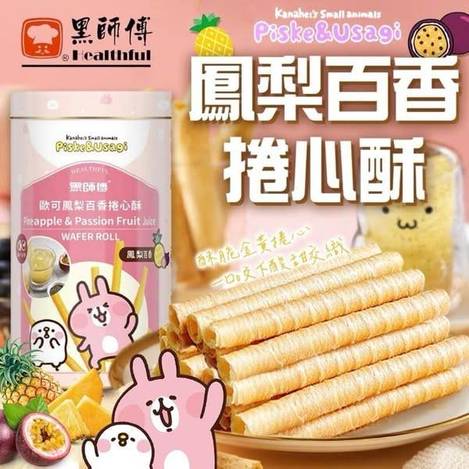 卡娜赫拉 黑師傅歐可聯名1231