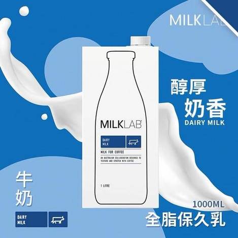 澳洲 MILK LAB 全脂保久乳S0101