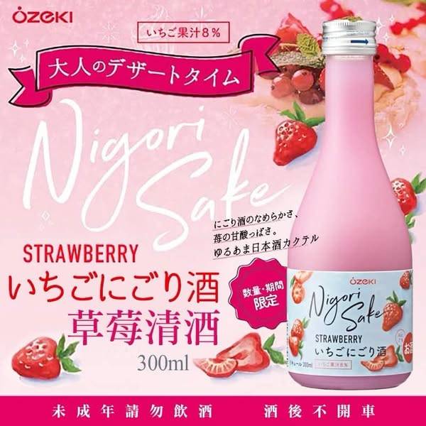 日本 大關 草莓清酒S0103