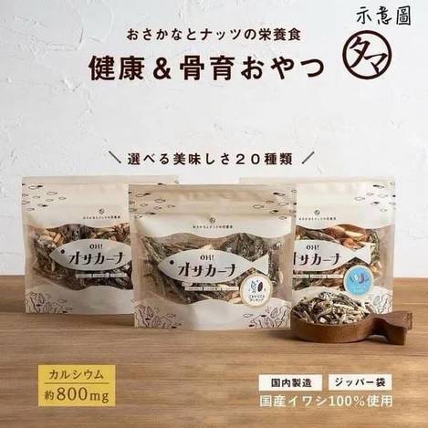 SAKANA杏仁小魚乾綜合風味S0114