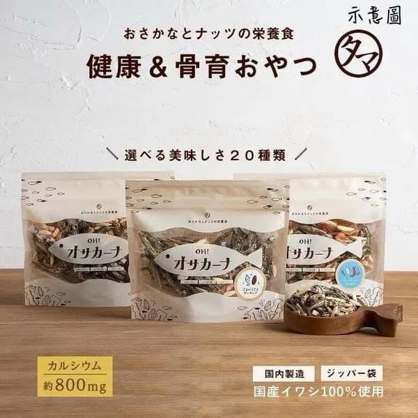 SAKANA杏仁小魚乾綜合風味S0114