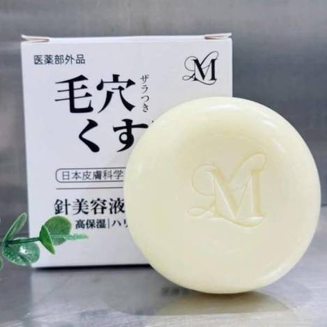 Le’muses再生亮白胎盤微針皂S0114