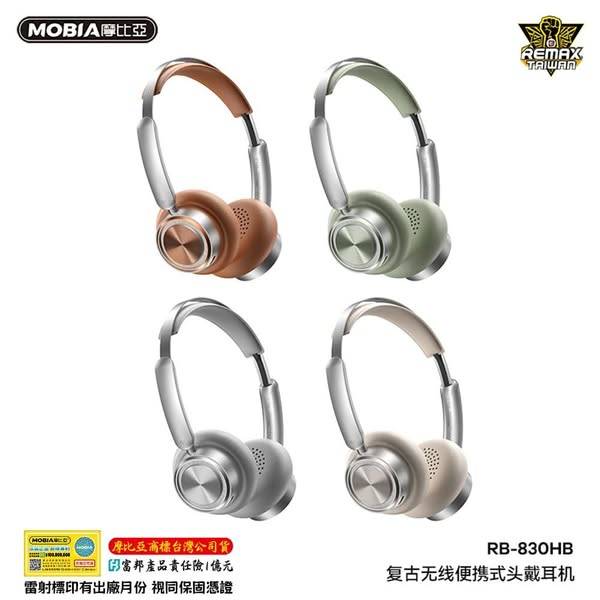復古無線便攜式頭戴耳機S0114