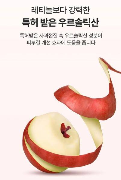蘋果皮澎彈拋光系列S0114