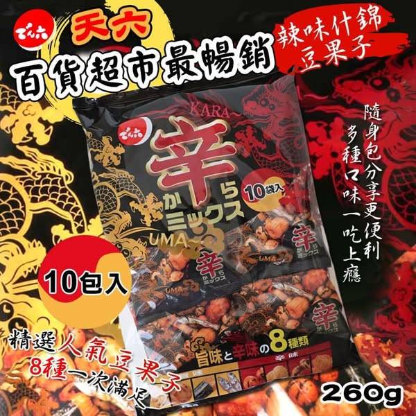 日本 天六 辣味什錦豆果子S0116