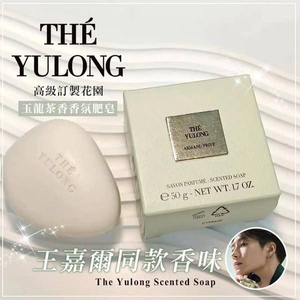 高級訂製花園 玉龍茶香氛肥皂S0116