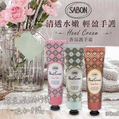 SABON 香氛護手霜N*0128
