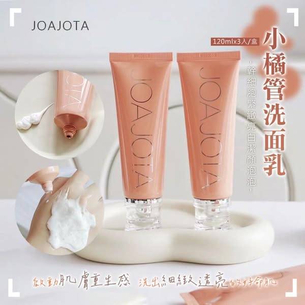 韓國 JOAJOTA 小橘管洗面乳N0210