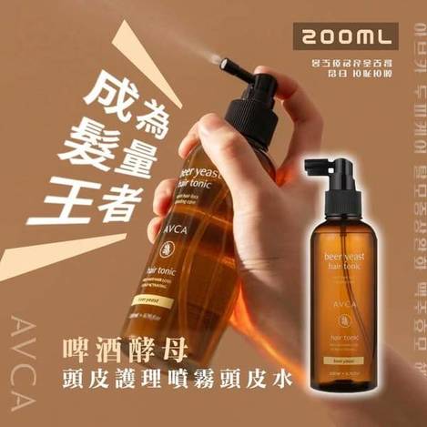 AVCA 頭皮護理噴霧頭皮水 N*0129