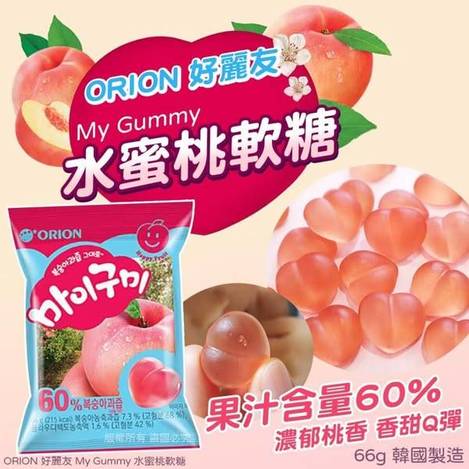 好麗友 水蜜桃軟糖 L0217