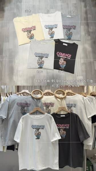韓系 courage小矮人T恤C*0210