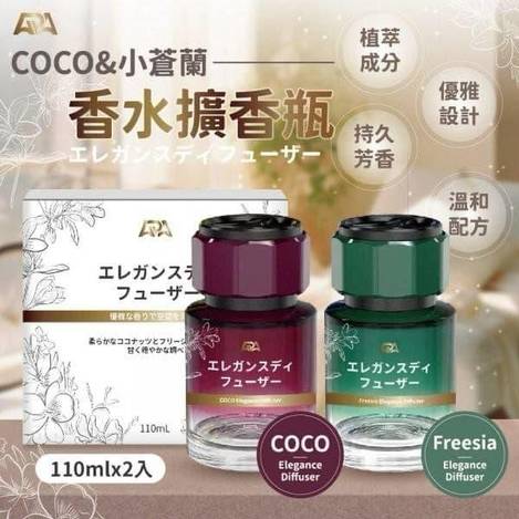 日本APA 空間淨化香水擴香瓶F0205