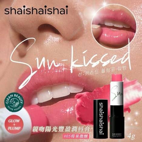 N0210-韓國 SHAISHAISHAI 豐盈潤唇膏