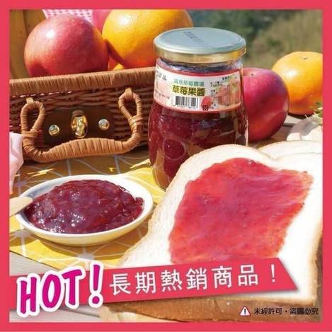 K*0217大湖草莓顆粒果醬