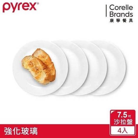 R*0215 康寧 PYREX靚白強化玻璃(4入