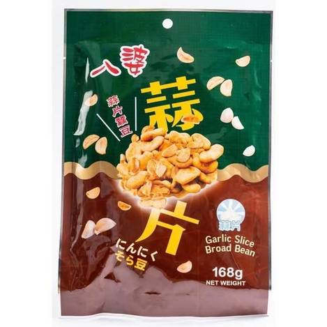 S*220-馬來 八婆蒜片蠶豆