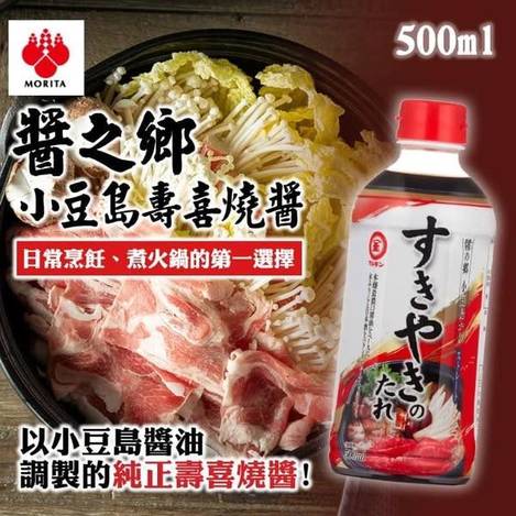 N*220 醬之鄉 小豆島壽喜燒醬
