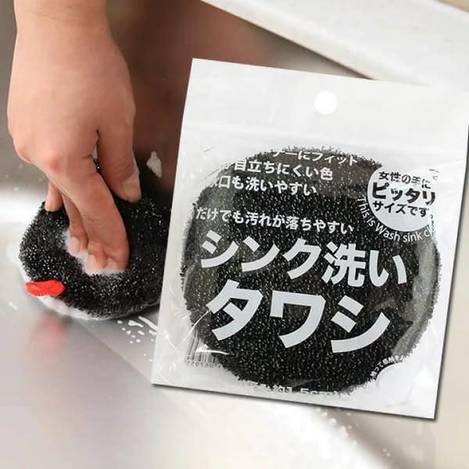 N*221 可掛式水槽清潔刷