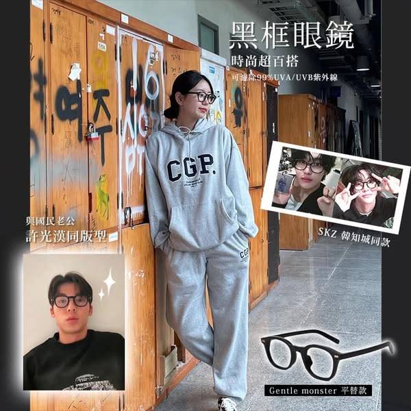 N*221 韓國BVH 黑框眼鏡