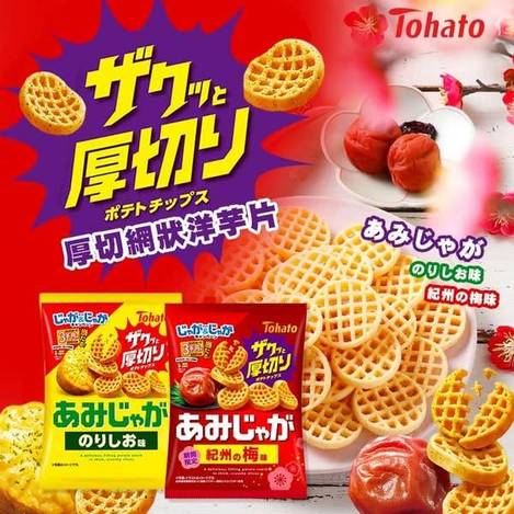 N*226 日本東鳩 厚切網狀洋芋片