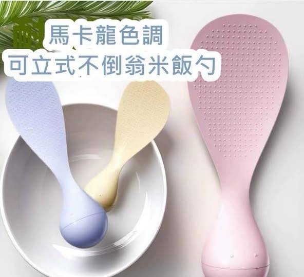 F226 可立式不倒翁米飯勺