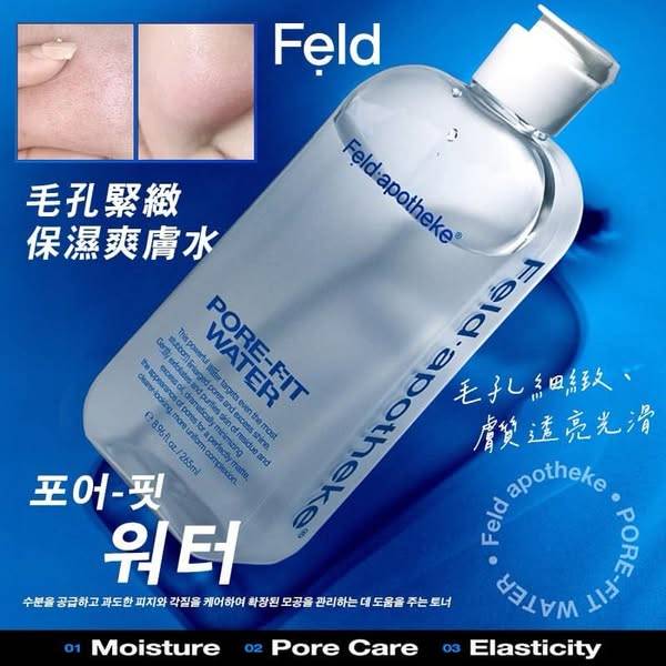 N*304 毛孔緊緻保濕爽膚水