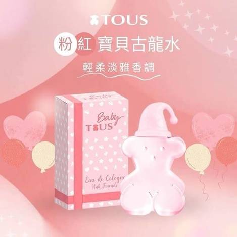 R304 TOUS 粉紅寶貝古龍水