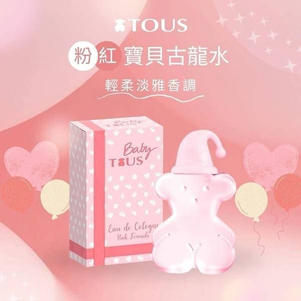 R304 TOUS 粉紅寶貝古龍水
