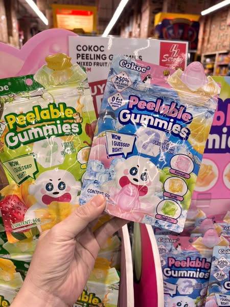沙巴 水果剝皮軟糖