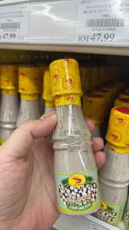 沙巴 蝦牌純正白胡椒粉