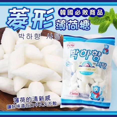 N*306 韓國Mammos 菱形薄荷糖