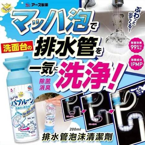 N*306 日本EARTH 排水管泡沫清潔劑