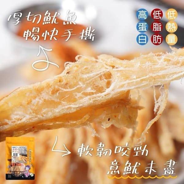 K310 香烤魷魚條