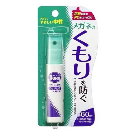 N*310便攜式長效眼鏡防霧噴霧