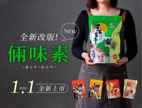 K306 非基因改造 手工豆干