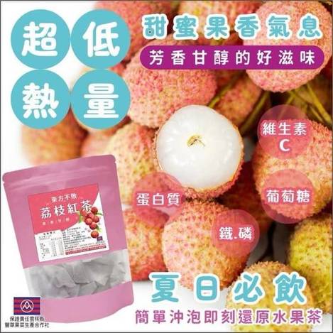 k*312東方不敗金牌紅茶