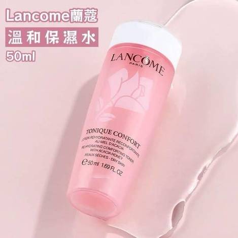 S*314Lancome蘭蔻 溫和保濕水