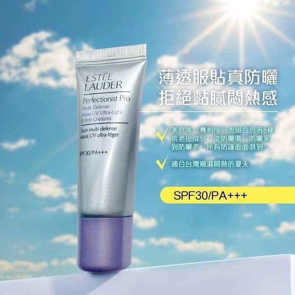  F*317-Pro全能防曬超輕感水凝露
