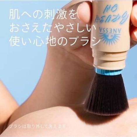 S*315 安耐曬 防曬蜜粉刷