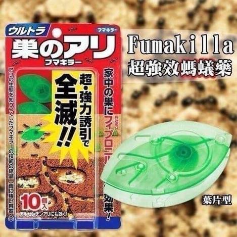 W*314超強力 全滅螞蟻藥 