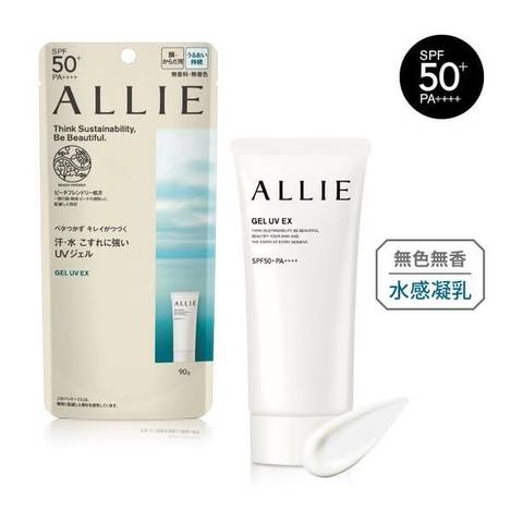 S*316- Allie 持采UV高效防曬水凝乳EX