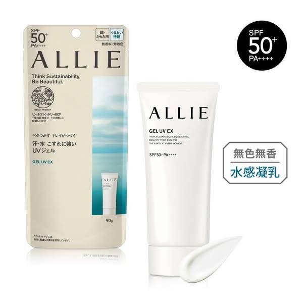 S*316- Allie 持采UV高效防曬水凝乳EX
