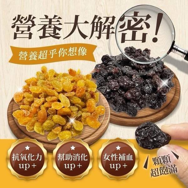 K*327 特A級 葡萄乾