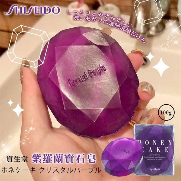 N*326 資生堂 紫羅蘭寶石皂