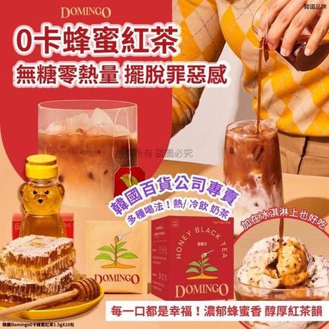 L331 韓國Domingo 零卡蜂蜜紅茶