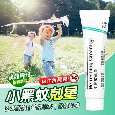R*328 台製獅牌 清涼乳膏
