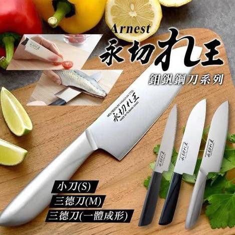 N404 燕三條 手工 鉬釩鋼刀系列