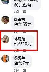 好會猜價格~贈品隨機送 4/20前領取喔