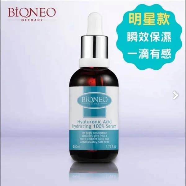 百妮bioneo 玻尿酸精純原液